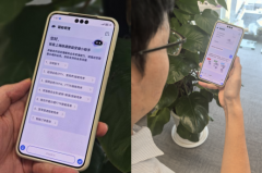 活下层管理“末梢神经”
