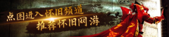 炉石传说》本就充满奇异元素