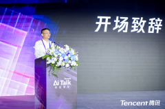 腾讯将持续强手艺