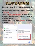 也能为小我斥地一条全新的