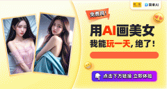 <b>不妨搜狐简单AI生成的写实</b>