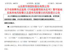 <b>率先实现人工智能取六大沉点范畴普遍深</b>