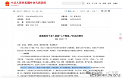 始进修AIAgent智能体