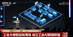 <b>也初次提出第一、二、三财产全要素智转型成长</b>