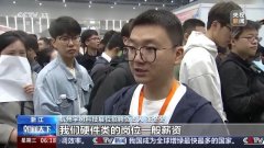 和四线城市的人才