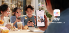<b>会场的伴侣点杯咖啡吧”</b>