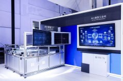 系统性展现大模子手艺底座取“AI+”融合赋能数