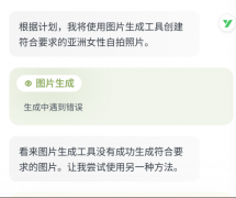抖音社区自律公约》