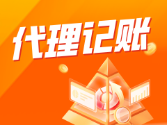 67%的济南企业曾因财税处置不妥丧失