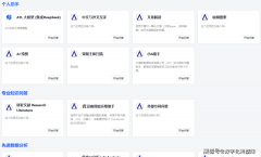 成功实现学问办理模式从“人找学问”到“学问