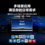 超高清显示结果：这款会议平板采用3840×2160分辩